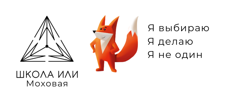 Логотип школы