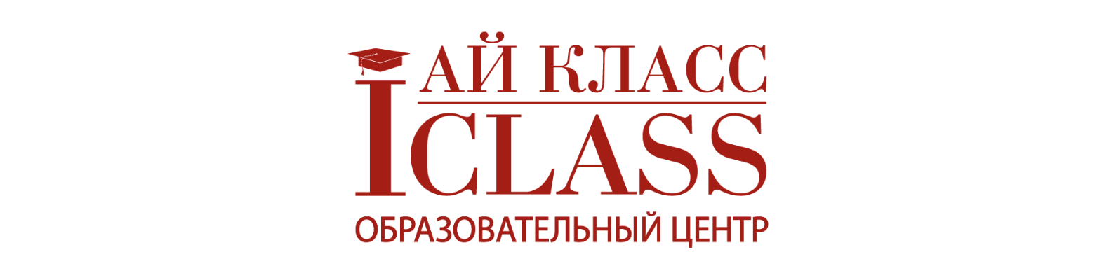 Встреча для родителей и экскурсия по школе Ай Класс на Петроградской - фото 1