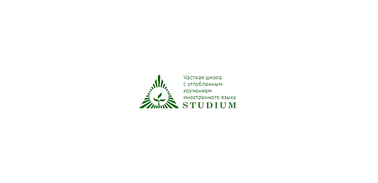 Школа «Студиум»