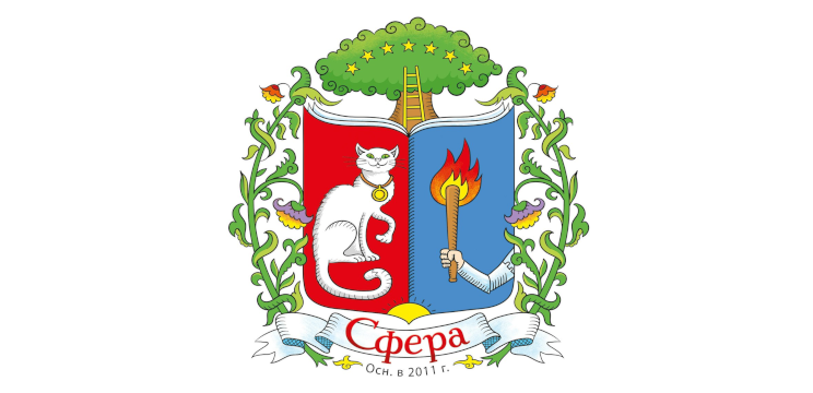 ЦЕНТР семейного обучения «СФЕРА»