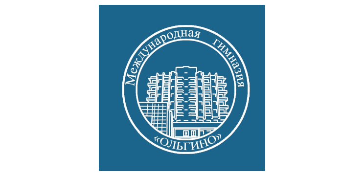 Международная гимназия "Ольгино"