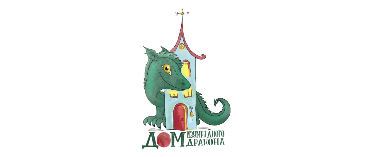 Дом Изумрудного Дракона