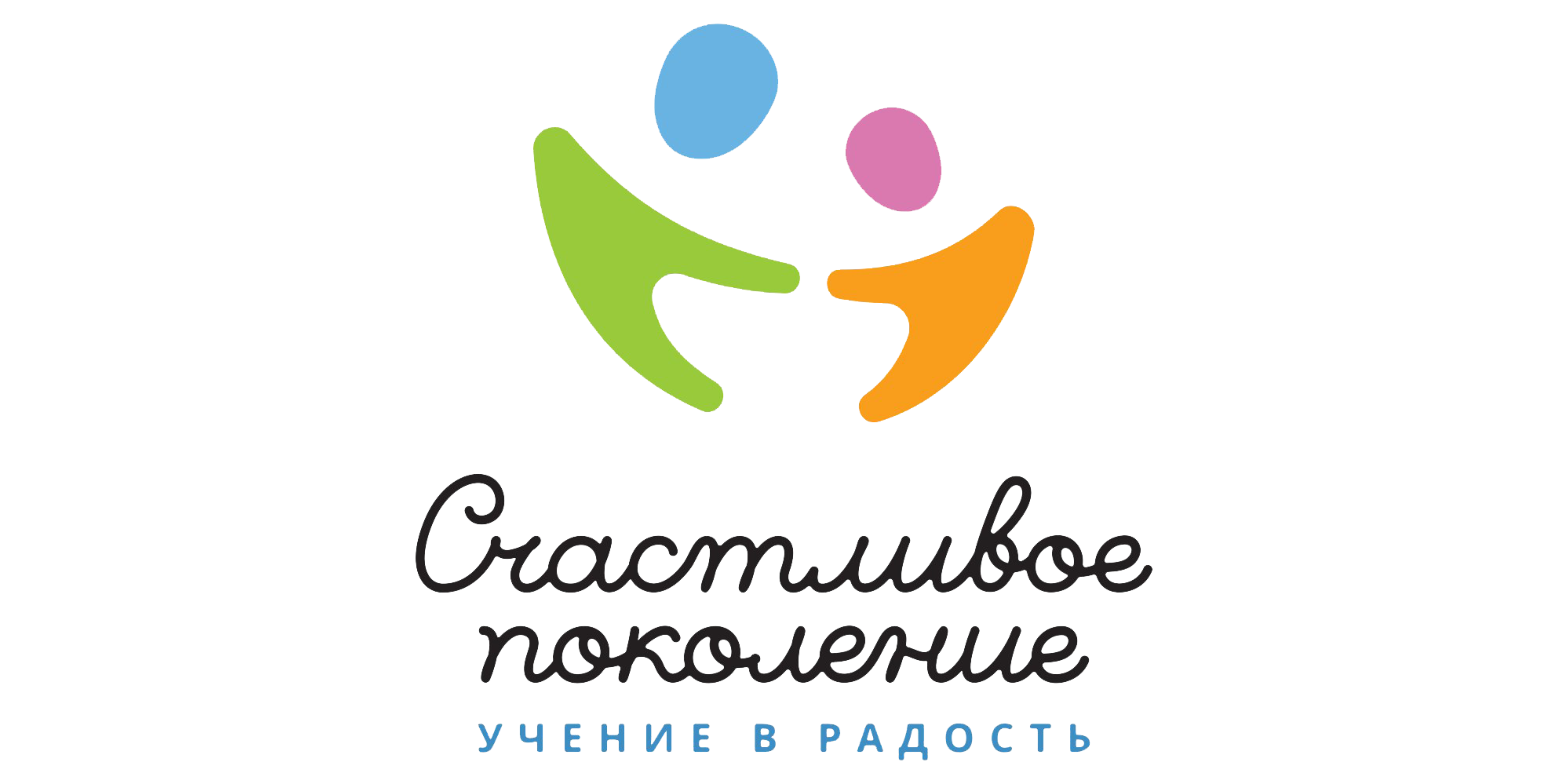 Школа «Счастливое поколение»