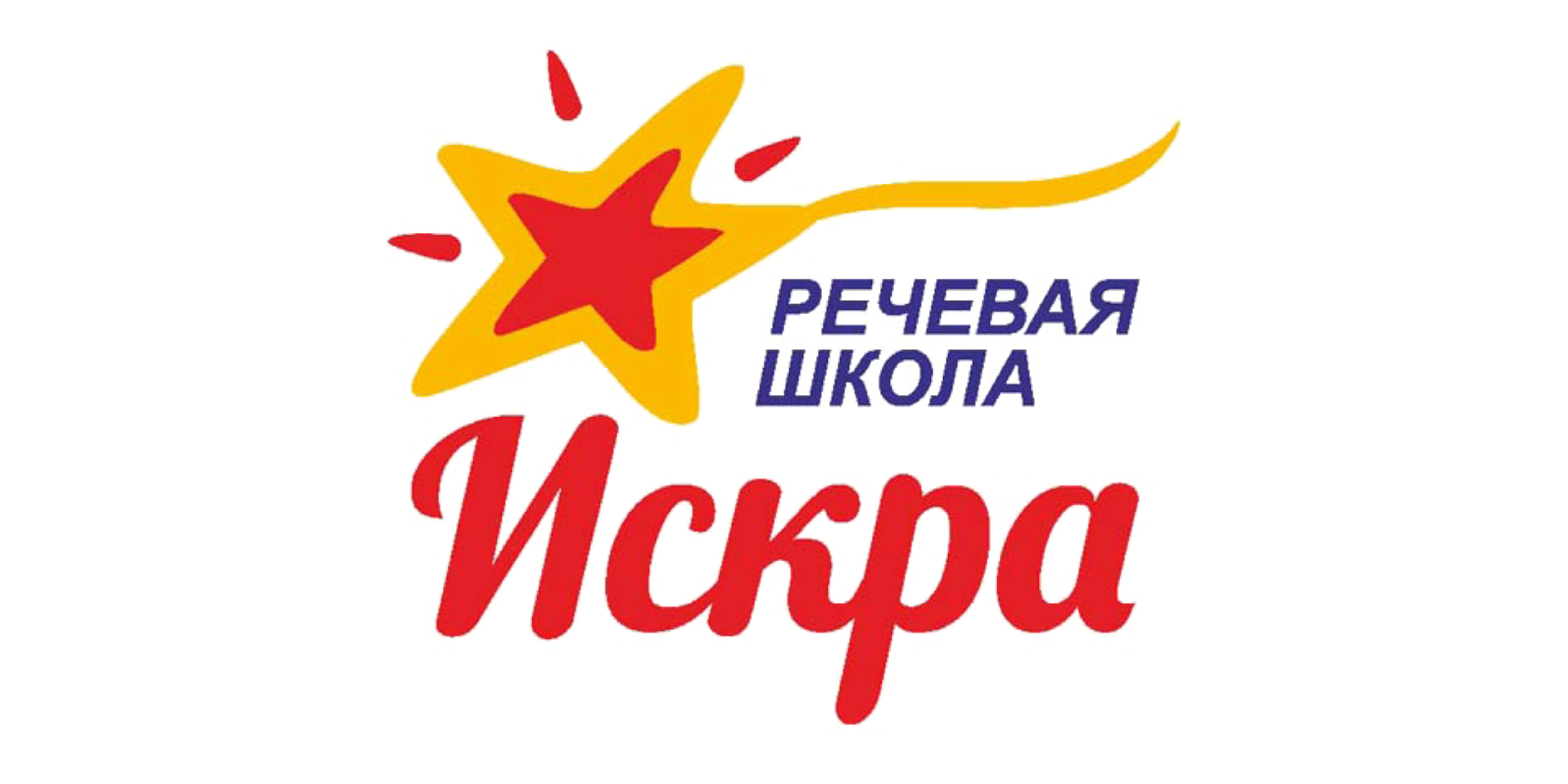 Семейный развивающий клуб "Искра"