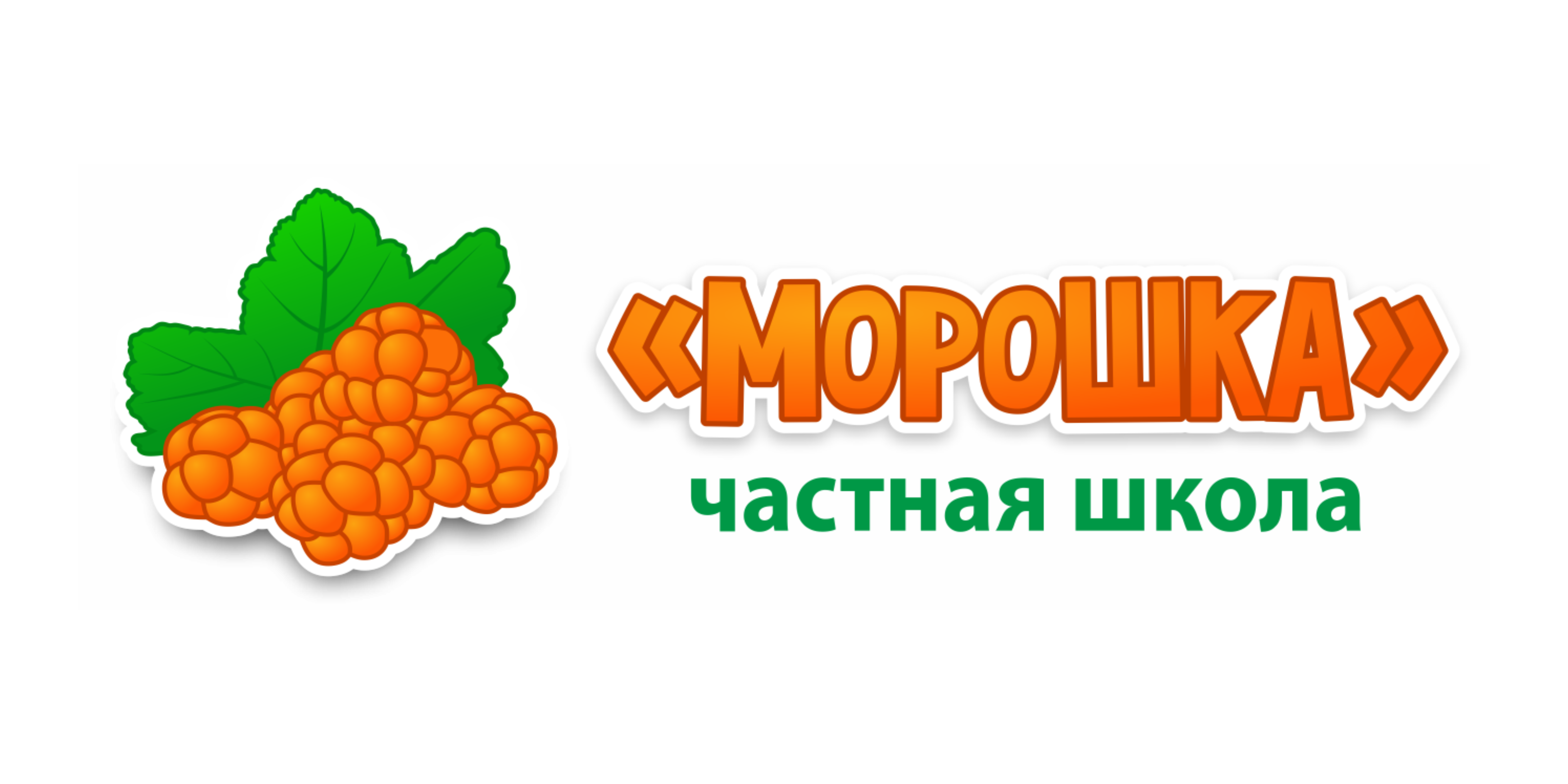 Частная школа «Морошка»