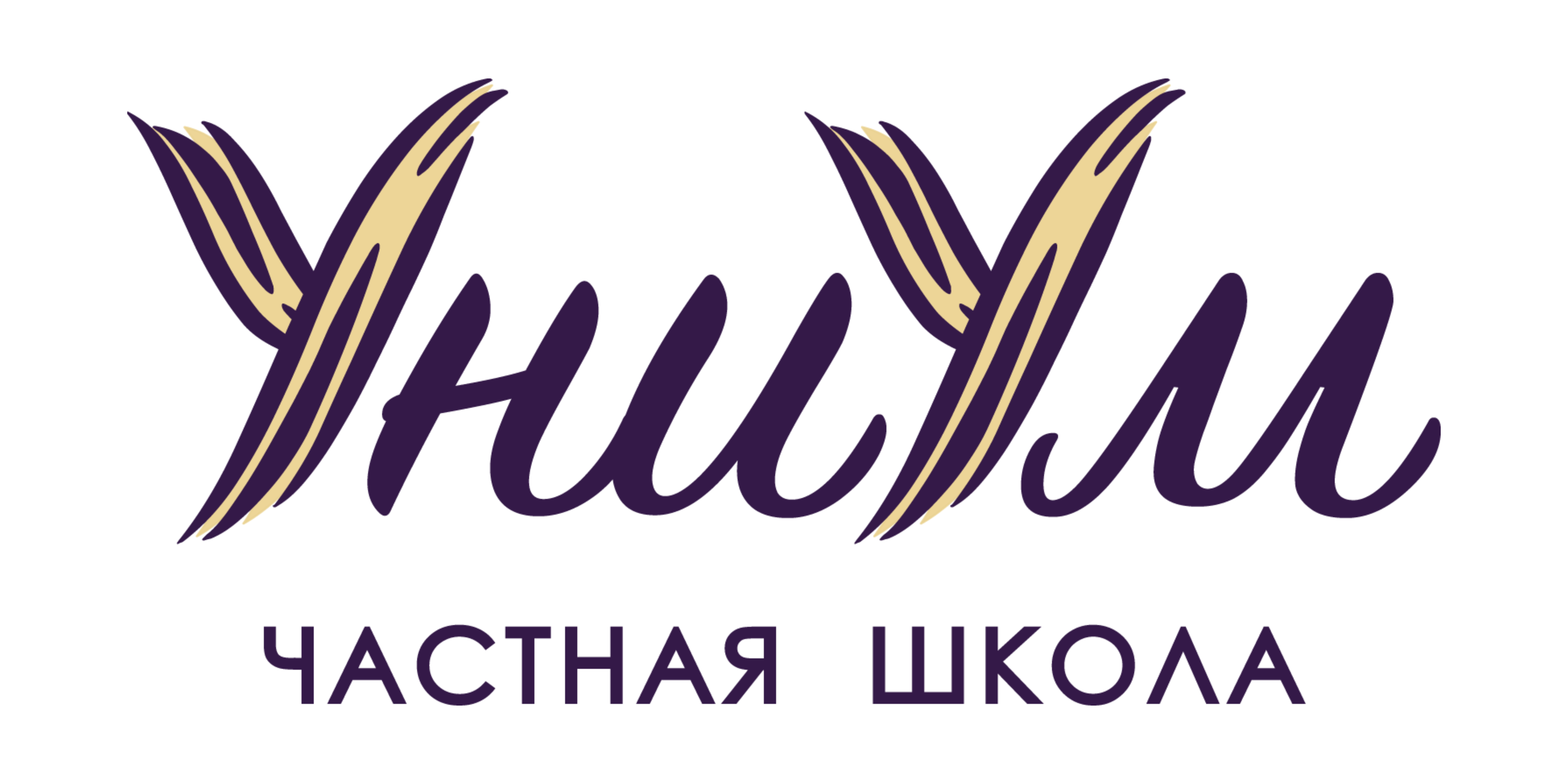 Частная школа «УНИУМ» | начальная школа