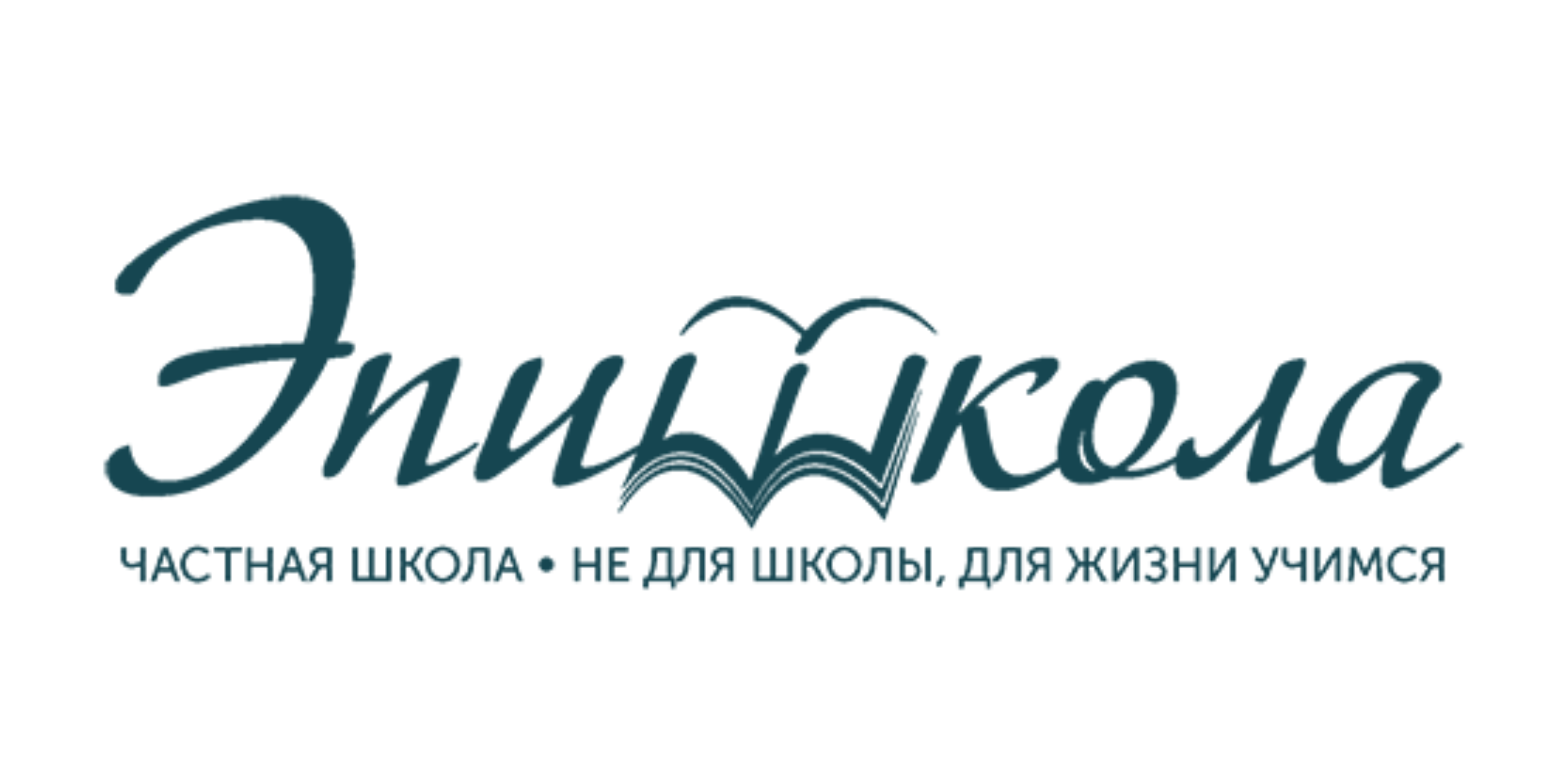 Эпишкола | начальная на Заневском, 32 - фото 1