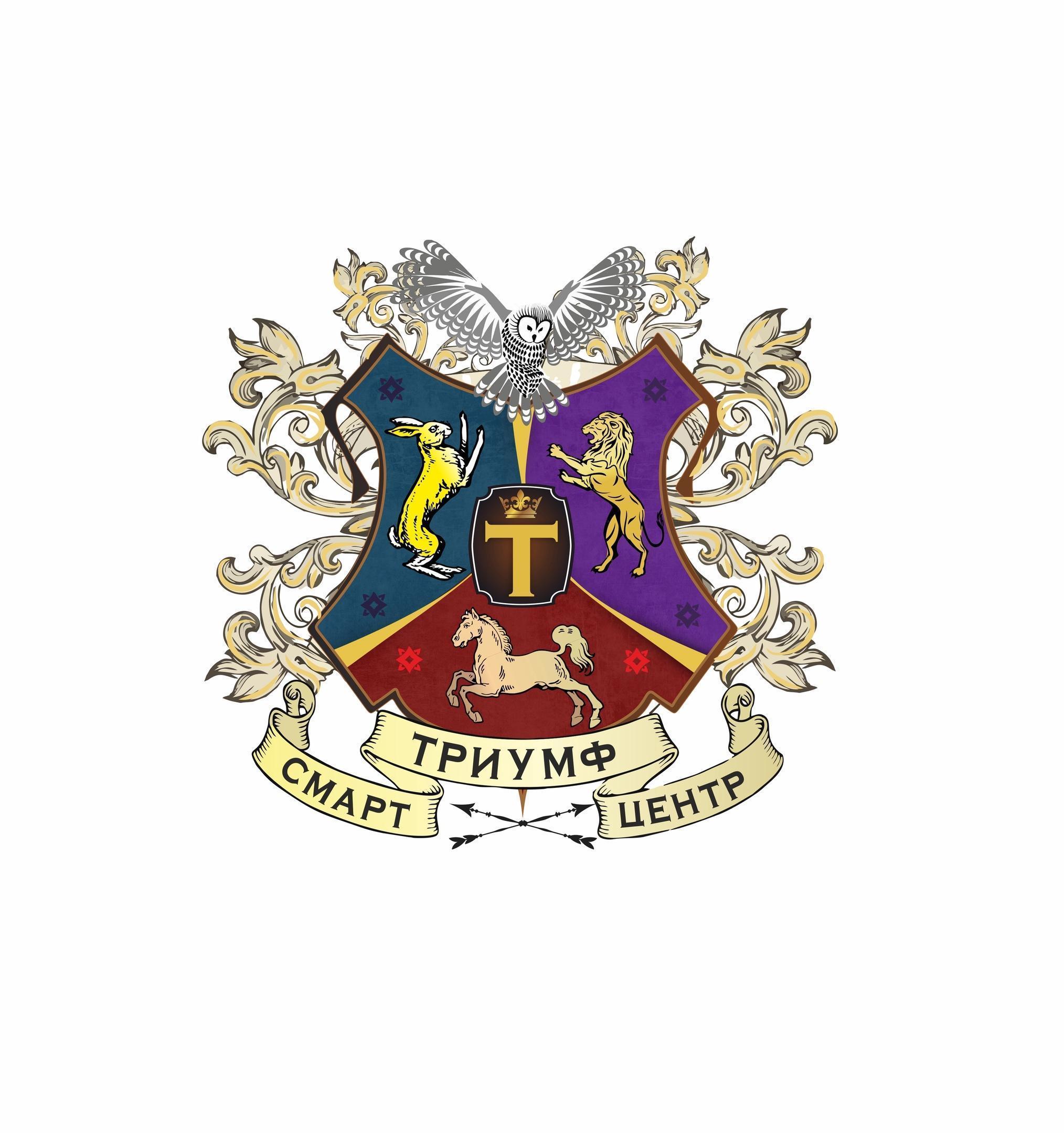Волшебная школа «Триумф»