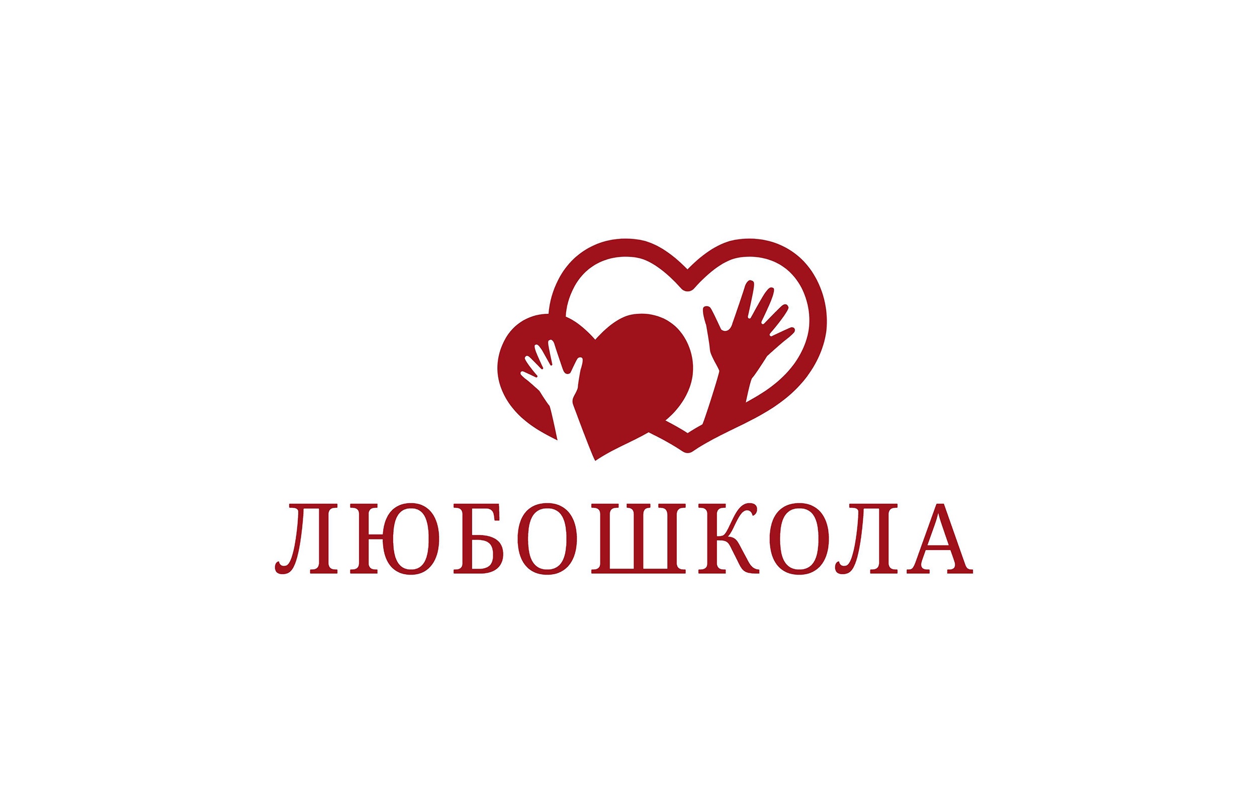 ЛюбоШкола | семейные классы - фото 1