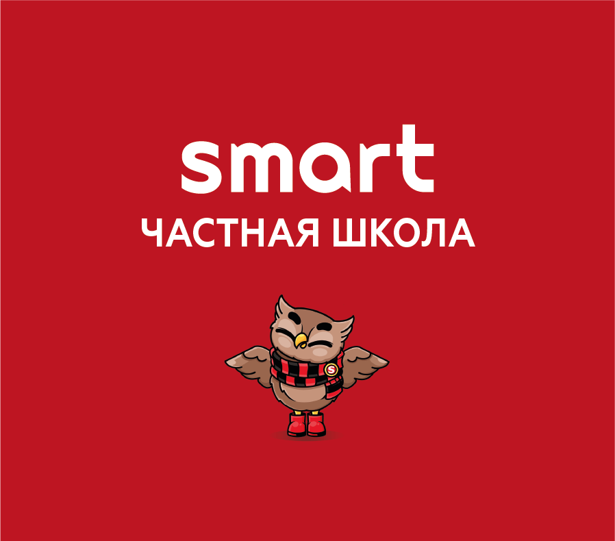 Частная школа SMART