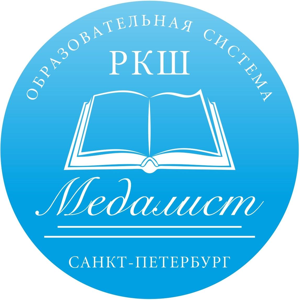 Начальная школа «Медалист» в Калининском районе
