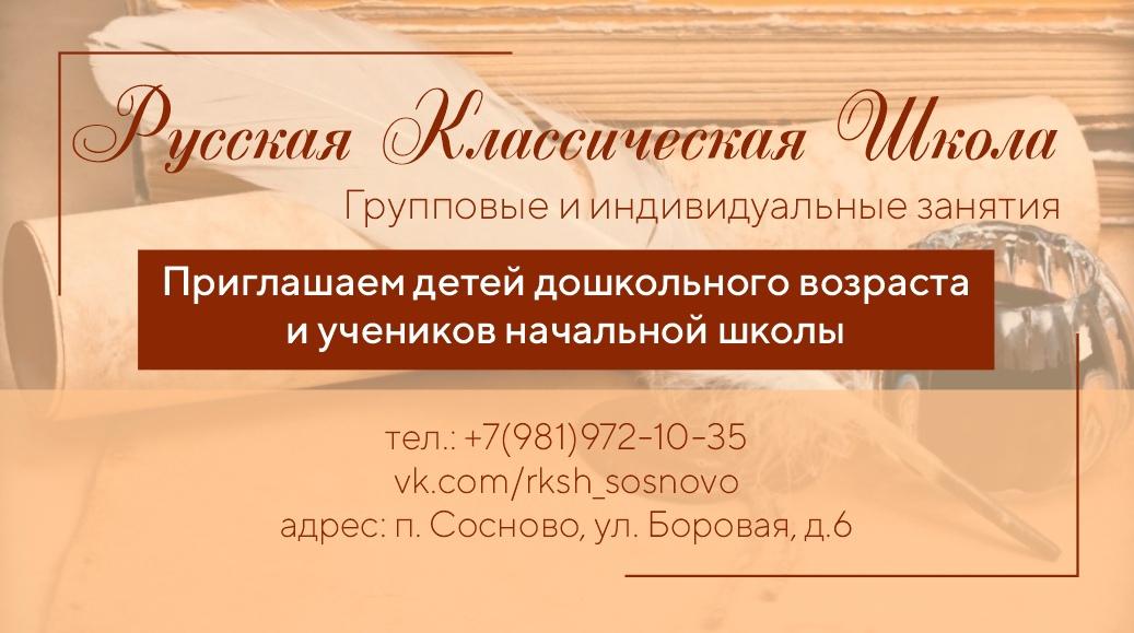 Семейный класс Марии Евдокимовой