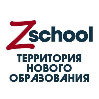 ZSchool Центр помощи семейному обучению детей 1-11 классов
