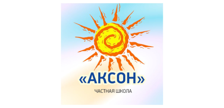школа «АКСОН» у Академической