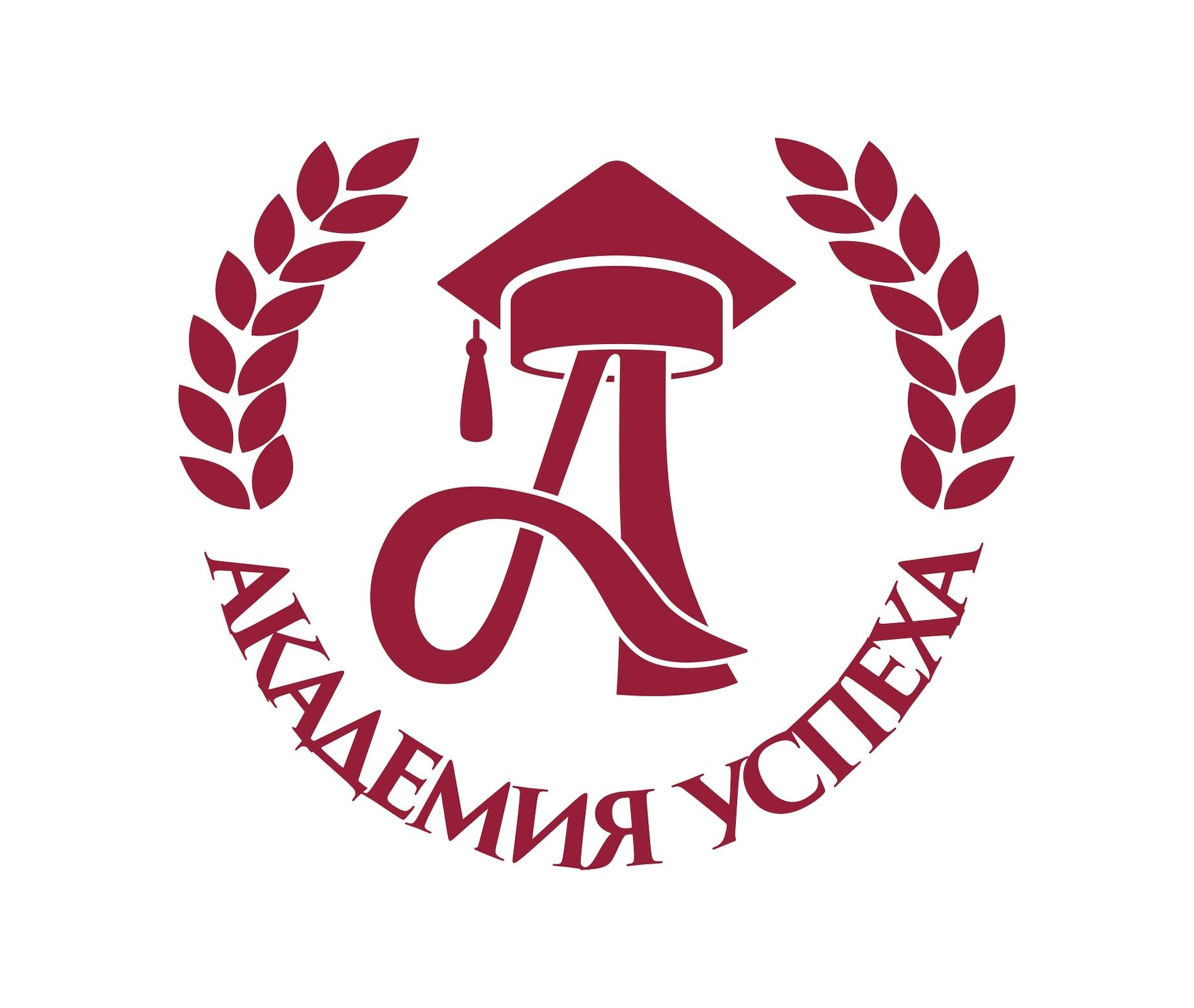 Академия успеха - фото 1