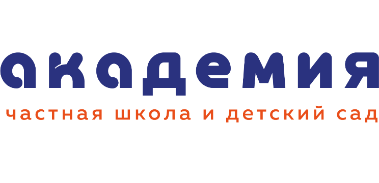 школа Академия в Сестрорецке