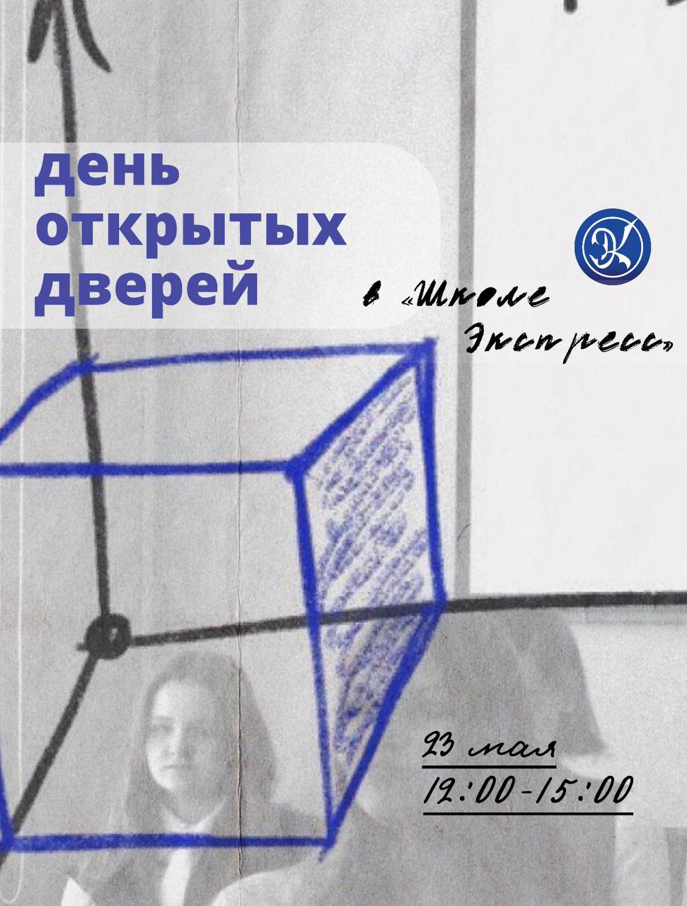 Презентация Творческих проектов. День открытых дверей - фото 1