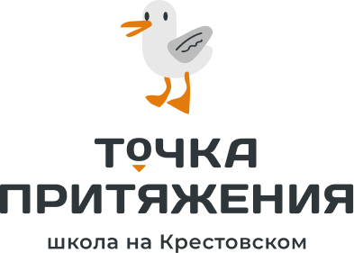 Логотип школы