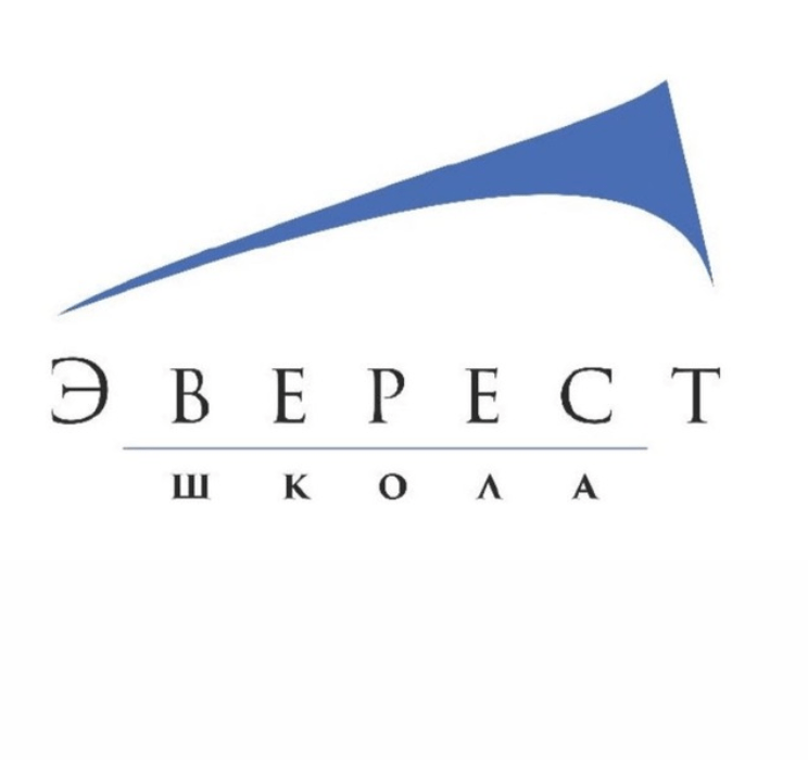Школа Эверест - фото 1