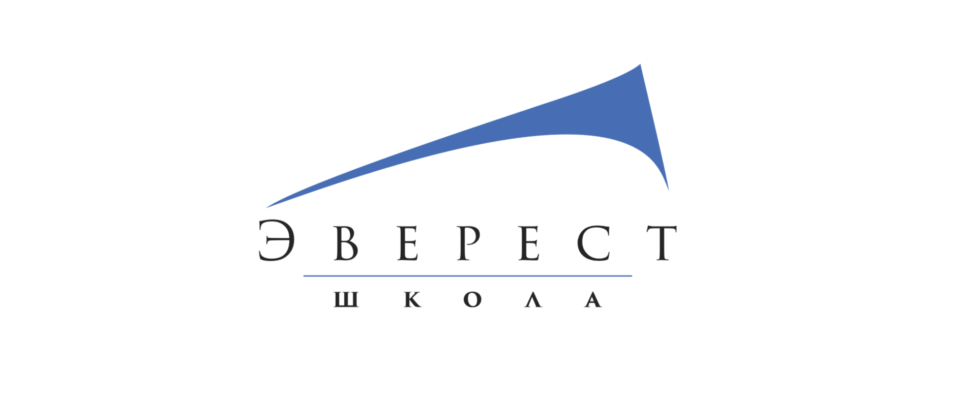 Школа Эверест