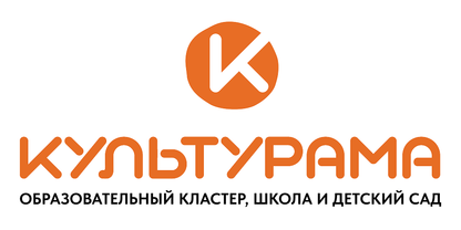 Культурама
