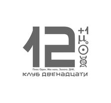 Семейная школа «Клуб Двенадцати» | Колпино