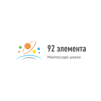 Монтессори школа «92 элемента»