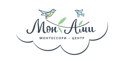 Старшая Монтессори-школа «Мон Ами»