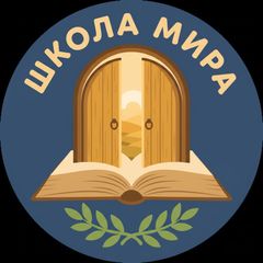Иммерсивный театр для детей 5-12 лет 