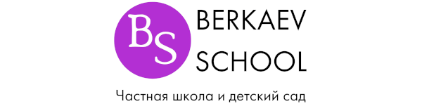 Открытие филиала Средней школы в ЧОУ "АБ Школа" Berkaev School - фото 1