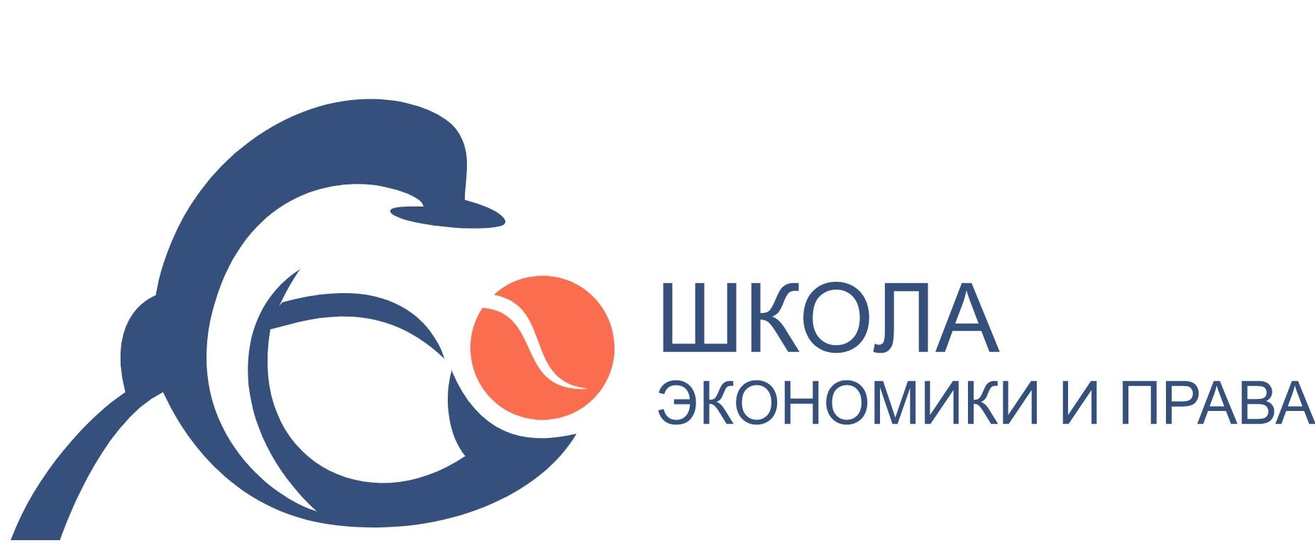 ЧОУ «Школа экономики и права» - фото 1