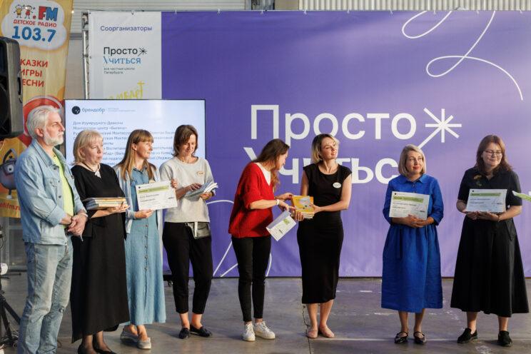 Средовая школа — номинанты премии «Брендобр: Репутация. Петербургский выбор» 2025