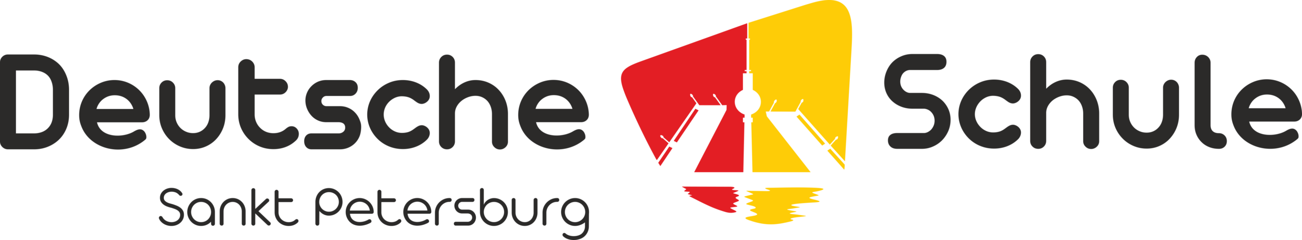 День открытых дверей в Немецкой школе - фото 1