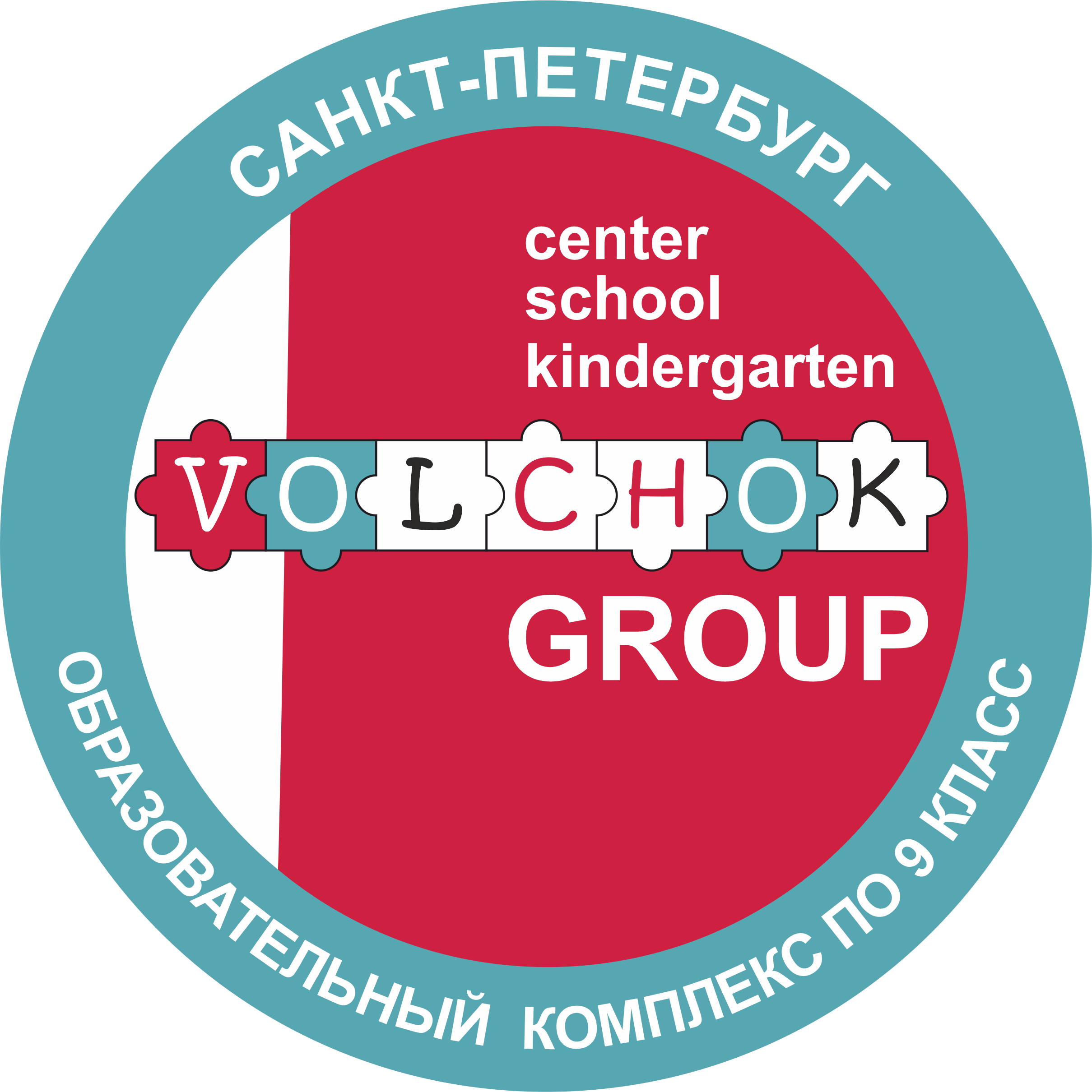 "Волчок" Семейная начальная школа на Охте | Volchok School - фото 1