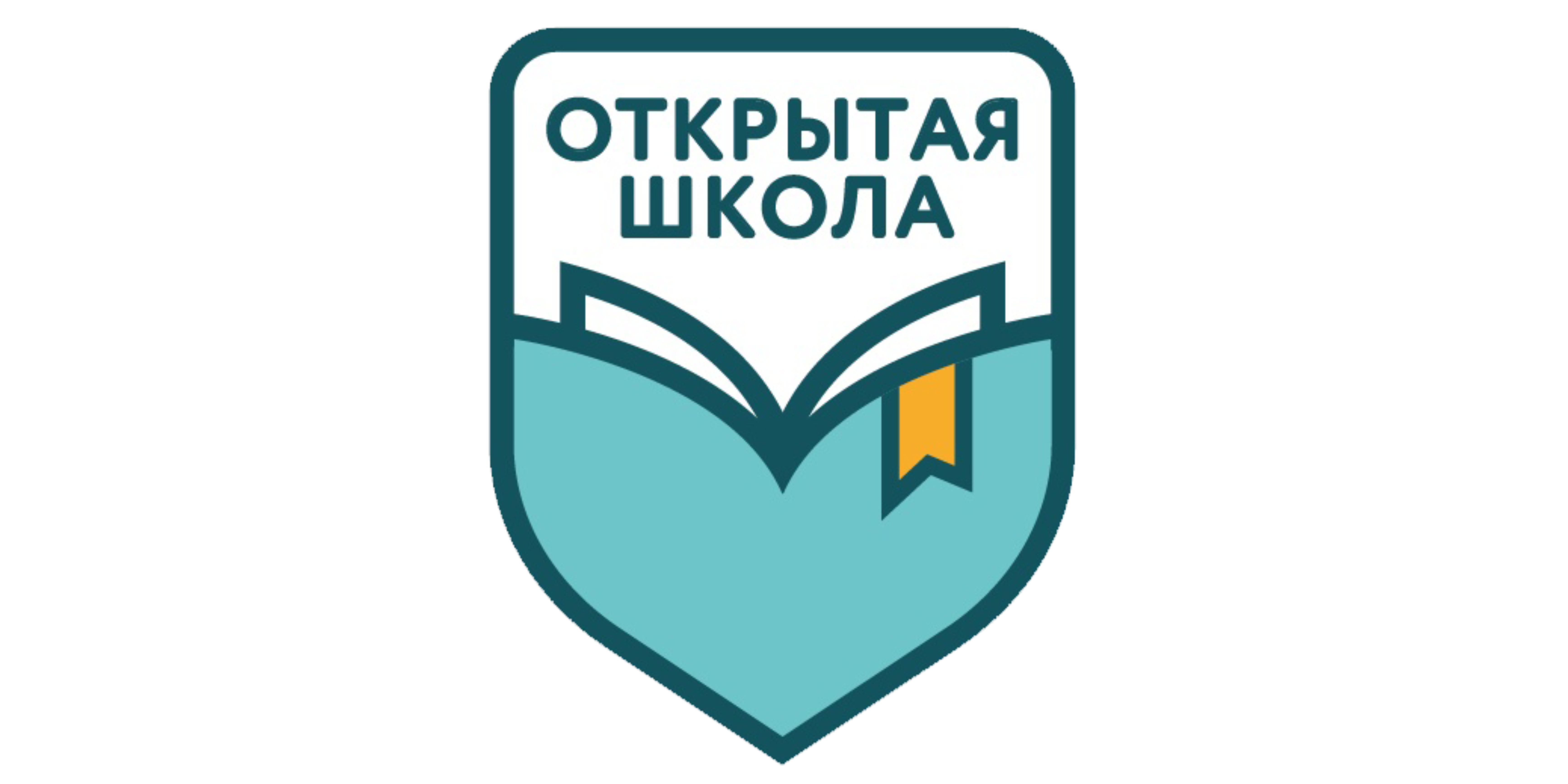 Логотип школы