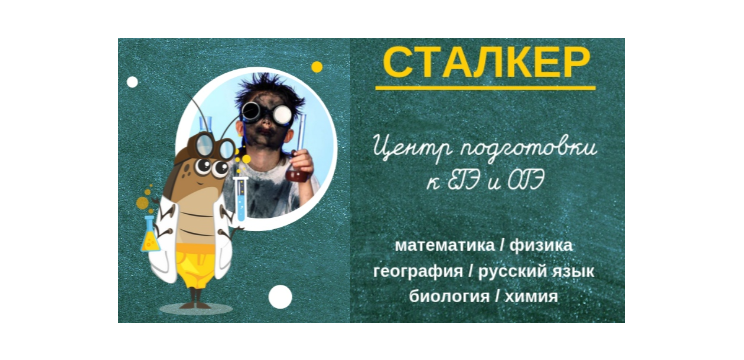 Центр подготовки к ЕГЭ и ОГЭ online | в Девяткино - фото 1