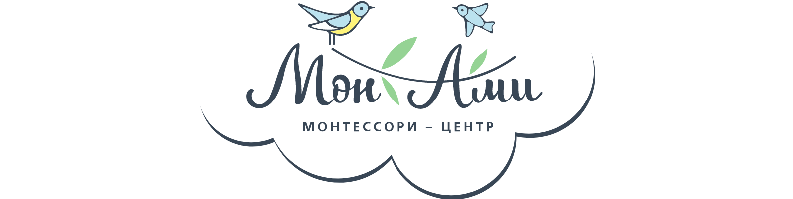 Летняя программа "Экологическое путешествие" в Монтессори центре Мон Ами - фото 1