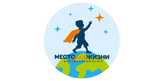 Бесплатные танцы для детей с ОВЗ (СДВГ, РАС, ЗПР, ЗРР) в школе Место для жизни - фото 1