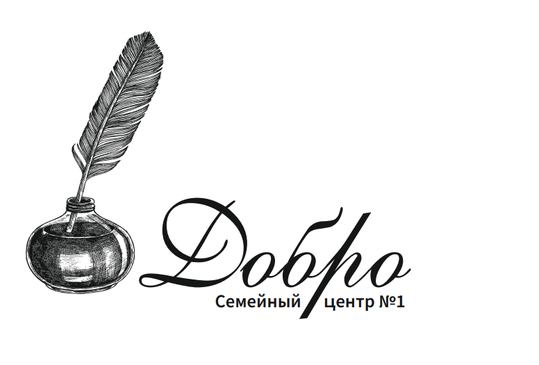 Семейный центр РКШ "Добро"