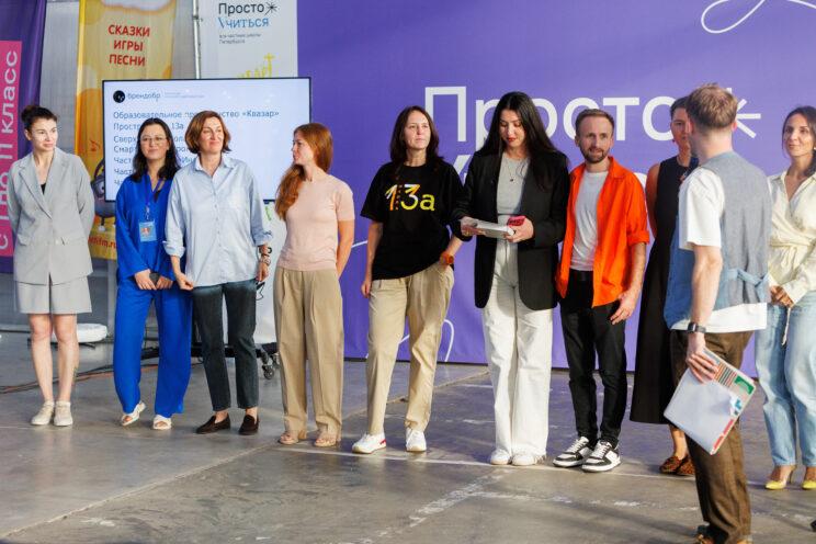 Школы с потенциалом — номинанты премии «Школа. Идентичность»
Брендобр: Репутация. Петербургский выбор