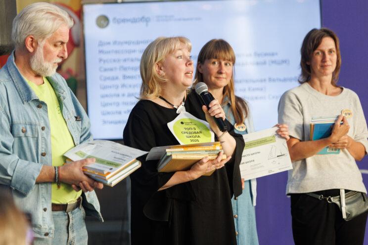 Семейная школа — номинанты премии «Брендобр: Репутация. Петербургский выбор» 2025