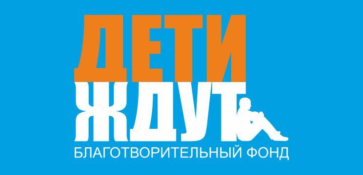 Семейная школа «Детей Ждут» | 1-4 кл. - фото 1