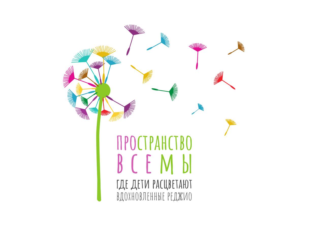 Пространство "ВсеМы"