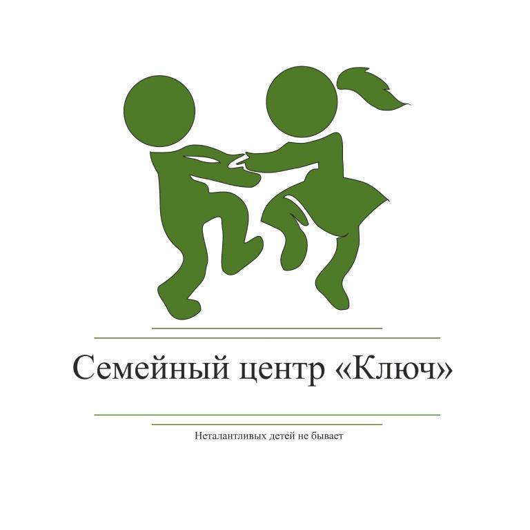 Семейная частная школа "Ключ" - фото 1