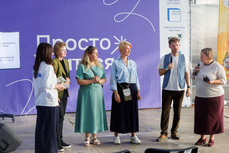 Профессиональное образование: педагоги-предметники — номинанты премии «Брендобр: Репутация. Петербургский выбор» 2025