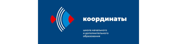 Живая планета, эколого-биологическая смена с Лесной школой - фото 1