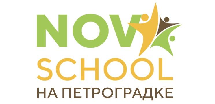 NOVA SCHOOL Место развития компетенций