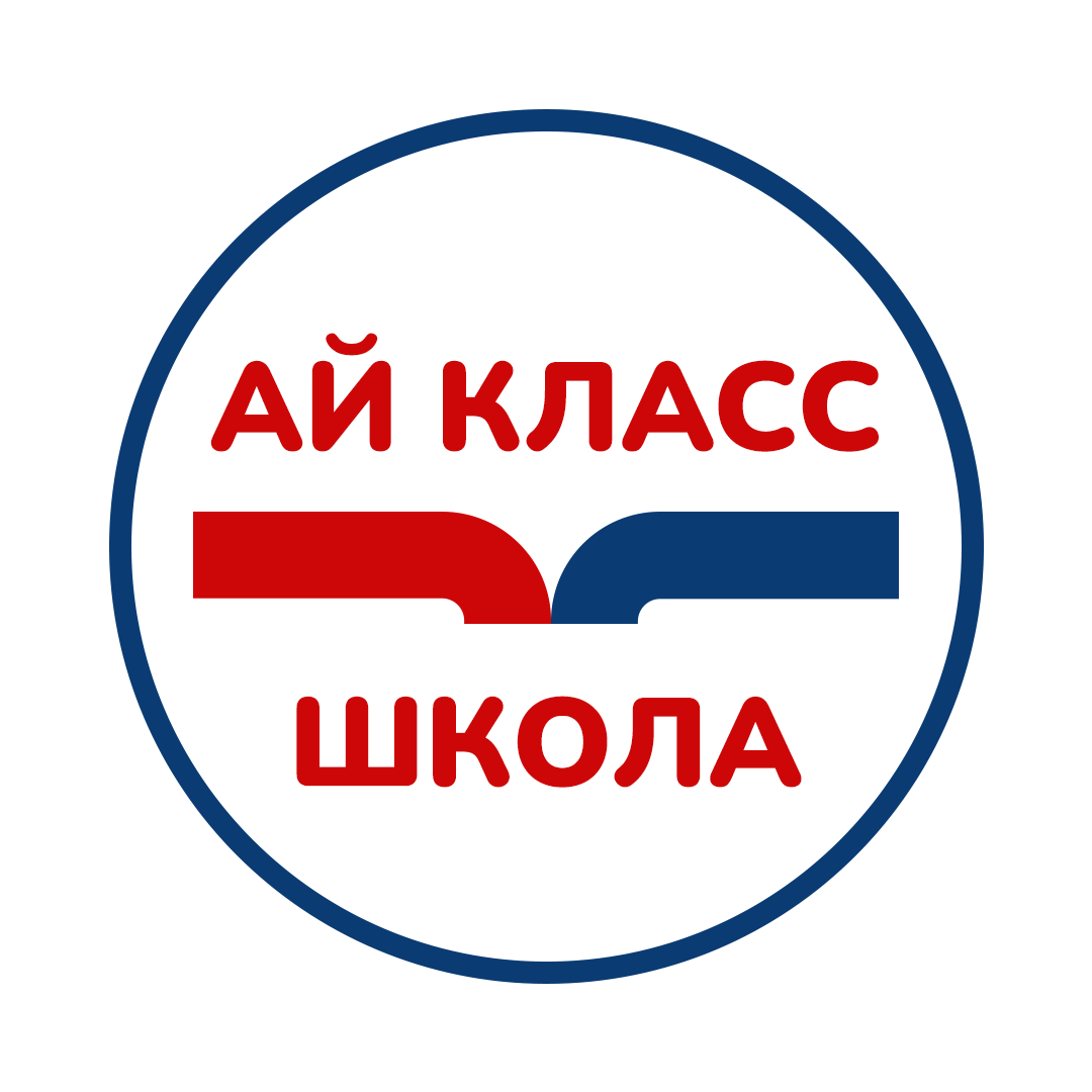 Логотип школы