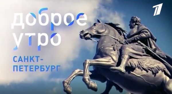 Альтернативное образование в Петербурге в 2017 году.