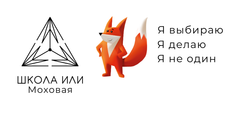 Супергерои и английский, летняя городская программа